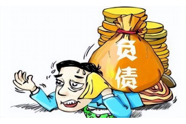 公主岭专业要账公司如何查找老赖？