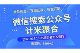 公主岭公主岭的要账公司在催收过程中的策略和技巧有哪些？